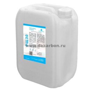 Нейтрализатор после промывки